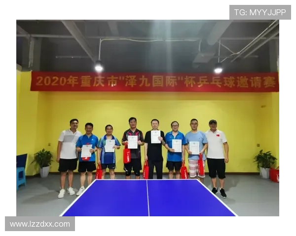 重庆乒乓球队的灵活性探讨与训练策略分析